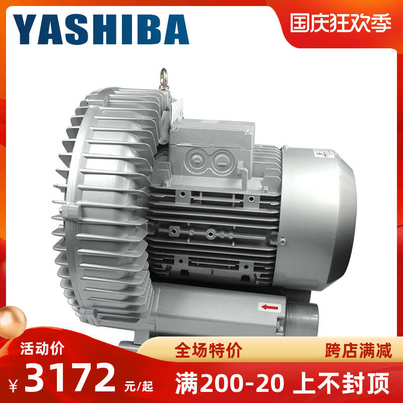 High pressure vortex fan 7 5KW 380V vortex air pump air pump fish pond aquaculture oxygenation pump Roots blower