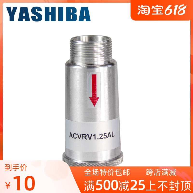 High pressure ventilator swirl ventilator Whirlpool Air Pump Special Relief Valve Pressure Relief Valve Protection Ventilator entry and exit wind pipe Universal