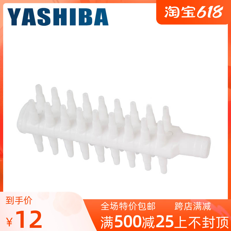 Shunt Gas Exhaust Pump Shunt Oxygenation Accessories Gas Row Dispenser Windpipe Splitter