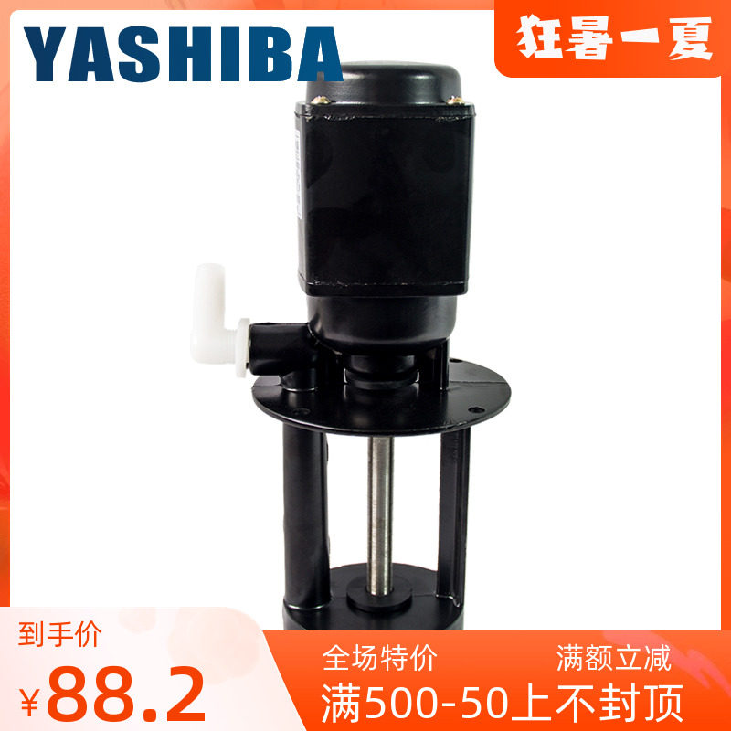 YASHIBA Grinding Machine Machine Tool Cooling Pump Oil Pump Cycle DB Series Pump 40 90 120 250W