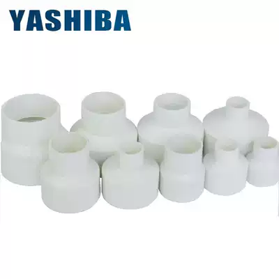 PVC pipe connection elbow reducing tee UPVC water pipe equal diameter tee direct flow blocking plug connection direct