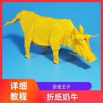 Originated dairy cow video tutorial