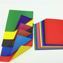 Prince Prince Double - sided double - color paper 70 grams of pure wood pulp square 30252015cm