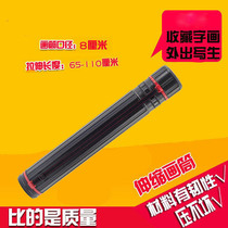 Prince of origami - Prince Reduction Card Protection Paper Length 65 - 110 cm Diameter 8 cm