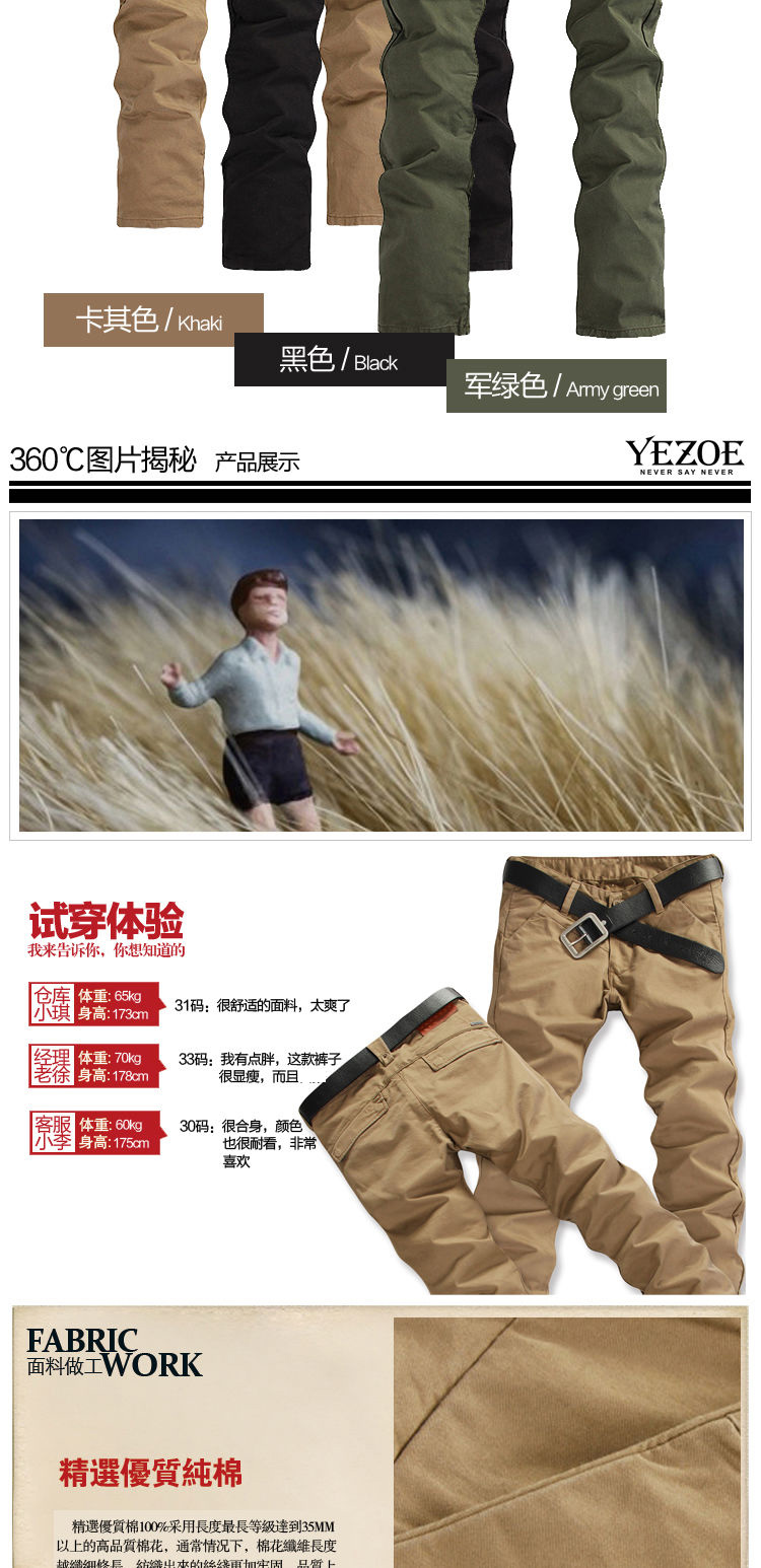Bông hoang dã nam quần âu nam mỏng thẳng người đàn ông Hàn Quốc quần cotton xu hướng mùa hè quân xanh quần dài quần jogger kaki nam