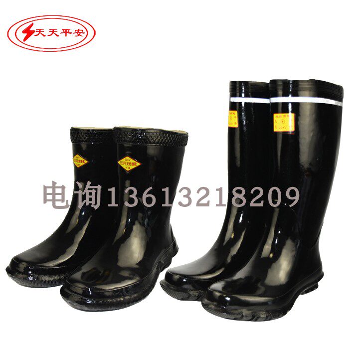 20kv industrial and mining insulation boots high waist insulation water boots waterproof insulation shoes every day safety reflective strip insulation boots level 2