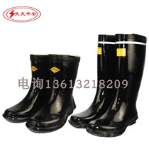 20kv industrial and mining insulated boots high waist insulated water boots waterproof insulated shoes Tiantian safe reflective strip insulated boots level 2