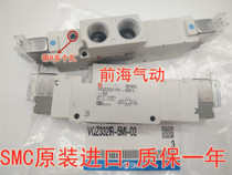 SMC solenoid valve VQZ3321BR-5L1-02 VQZ3321B-5L1-02 VQZ3321R-5M1-02 now