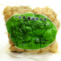 A pint of fragrant dragon eye lob head sweet and savory bum head in a 400g bagged corner straight flavour