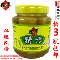 Xianheng brand bad fang tofu milk Shaoxing fermented bean curd local food sold separately ham fermented bean curd