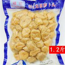 1 2 catties of honey and dragon eye lob head Hainen Little Robb Dry five-fragrant sauce with sweet and crisp corner straight flavour Next meal