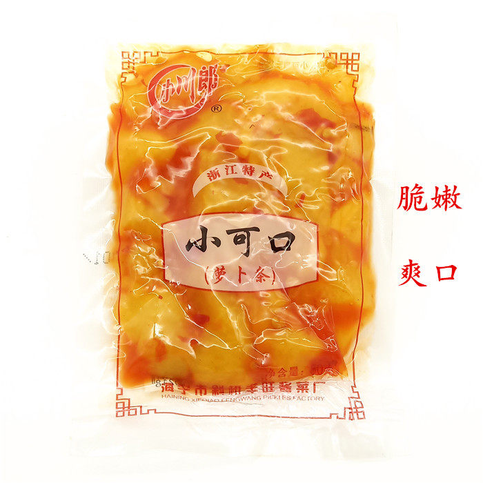 Rob Rob Rob is a fragile cooking bee Wang Rob head manufacturer produces 30 packs