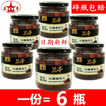 (6 bottles) ham curd King Zheng Zongzheng Lanting Milk Curd Shoxing Tofu Curd Cheese Red Prescription For Another Sale Of Rose Curd