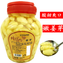 (Tender ginger buds) Zaijiangzi ginger ginger tooth pickle Sweet and sour tender ginger buds Haining specialty oblique bridge pickle