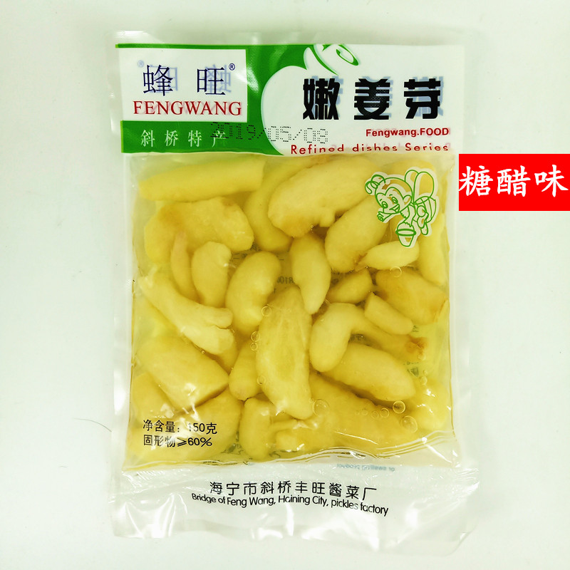 Sweet and sour taste of young ginger buds, sweet and sour taste, fresh ginger teeth, fresh ginger, old ginger buds, kimchi, Tongxiang specialty pickles