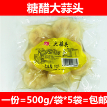 Sweet and sour garlic head Macaque brand sugar vinegar 500g bagged pickles soak under meals 5 packs sold separately tender ginger buds