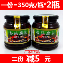 Authentic Shaoxing Xianheng mushroom bean curd mold tofu 350g rice pickles local products sold separately Rose red square