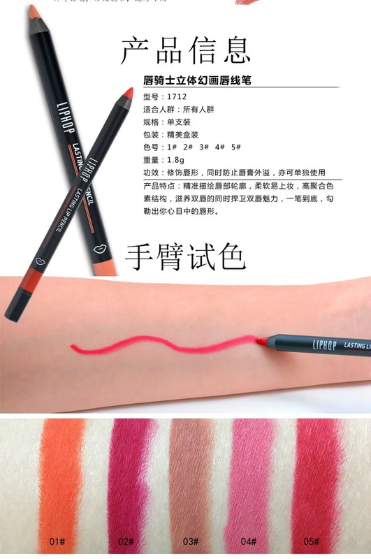 Lip Pencil lip liner chính hãng không thấm nước kéo dài không đánh dấu miễn phí bài tự động màu nude người mới bắt đầu vẽ son môi bút chì chì kẻ môi morphe