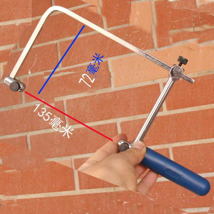 Ножовка 迷你曲线锯u型锯木工拉花雕刻手锯装金刚线锯条切小块玉石碳纤维