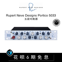 Ligne cargo Nive Rupert Neve Designers Portico 5033 Equalizer à cinq paragraphes égalisé