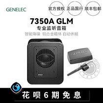 Genelec GLM Kit 7350A Active Bass Speaker Subwoofer National Bank SF Express