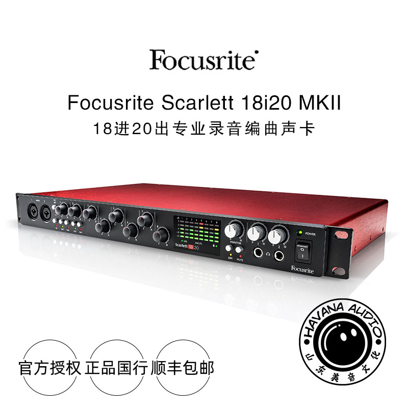 Foxte Focusrite Scarlett 18i20 three-generation studio professional recording USB sound card