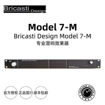 Bricasti Design Model 7-M M7M professional reverb effects China spot SF