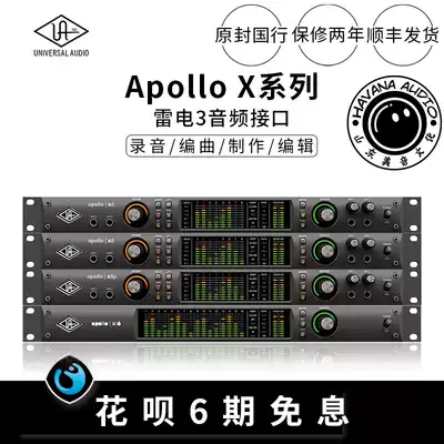 UA UAD Apollo X6 X8 X8P X16 Apollo Sound card Thunderbolt 3 Audio Interface