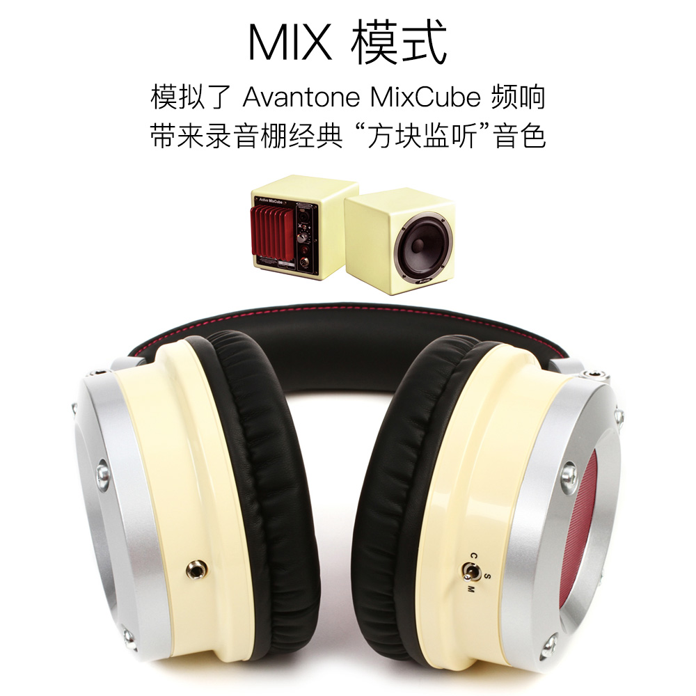 Avantone Pro MP1 Headwear Closed Mixing Headphones Three Monitoring Modes Available Shunfeng
