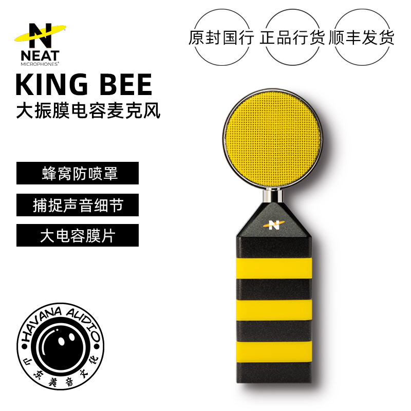 US NEAT King Bee WORKER BEE HEART SHAPE BIG SHOCK FILM MICROPHONE LIVE RECORDING MICROPHONE