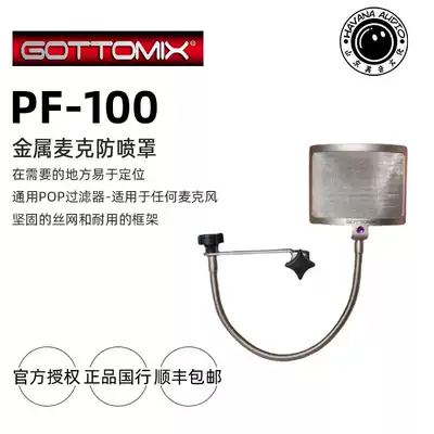 Licensed Gottomix PF-100 metal Mike spray preventer microphone spray net