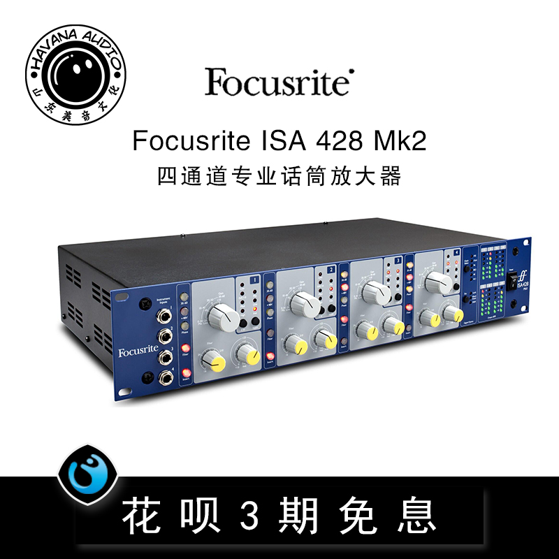 3-period interest-free Focusrite ISA 428 Mk2 ISA428 4 channel talk microphone preamplifier