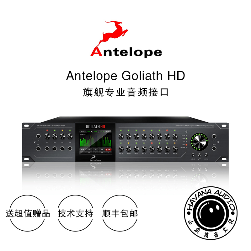 Antelope Goliath HD Antelope HDX Audio Interface Flagship 8 into 8 out of AES