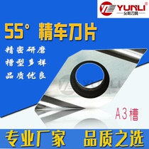 Permitted aluminium with knife grain sharp and high light 55-degree outer round fine car DCGT11T301 DCGT11T301 04R-A3 YL10 YL10