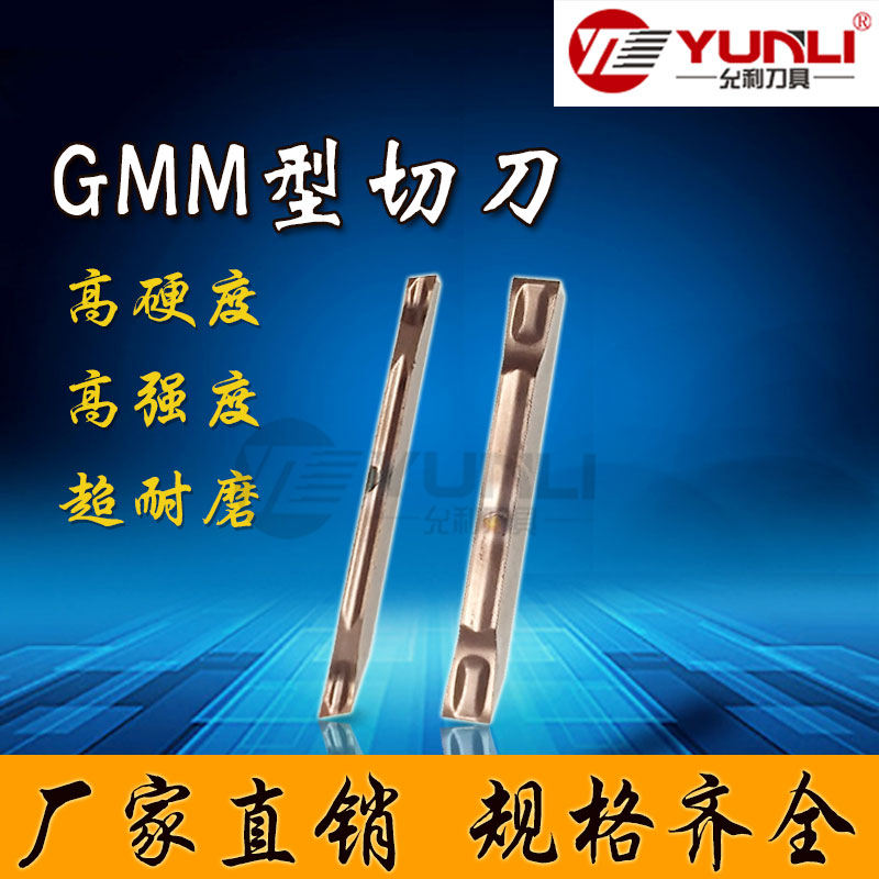 Allows to cut deep slot blades GMM1520 GMM2020-MT GMM1520R 2020-MT-15D