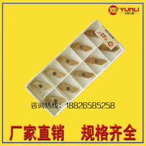 Yunli cutting groove cutting blade JXGR8150FA JXGL8150FA YL930 740 10 instead of Dongzhe