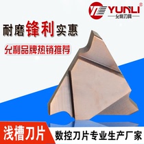 Allow lionless stand-up type Snap Spring Shallow Trough Blade GB43R200-020 250 280-030 YL930 10