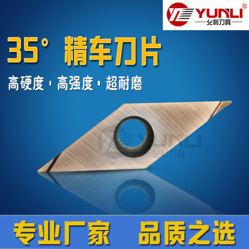 Yunli Cutter Excircle Fine Car Stainless Steel Front Sweep Blade VBGT110301R-F VBGT110301L-F