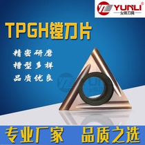 Yunli triangle inner hole boring blade TPET TPEH08 090201 02 04FL-U MFL-U YL930