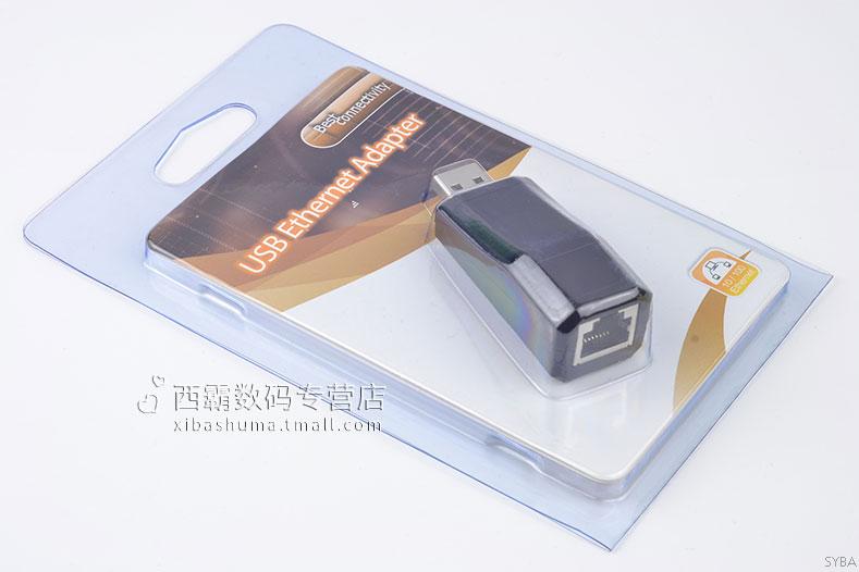Accessoire USB - Ref 449445 Image 17