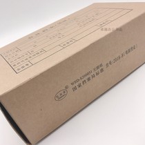 Yixing Hua Kraft paper certificate box specifications 25*15 * 5cm double seal accounting file certificate box
