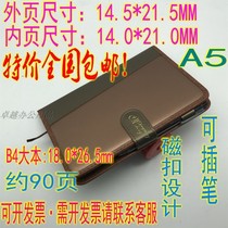 Ming Xingsheng B5 1835 A5 2535 14 5*21 5 leather notebook soft leather socket with insert notepad