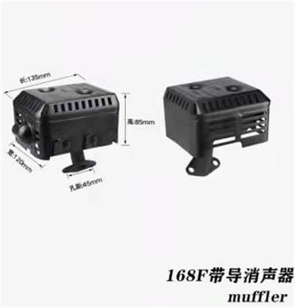 168F 170F gasoline engine gasoline engine gasoline pump muffler exhaust pipe