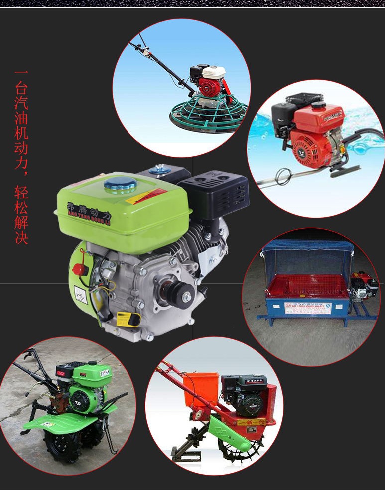 170F 4-stroke small petrol engine petrol engine power pump power pump power rater power-Taobao