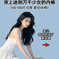 铭明的个性小店