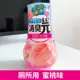 Nước hoa nhà vệ sinh dược phẩm Kobayashi nhập khẩu từ Nhật Bản - Trang chủ