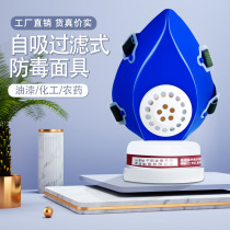 Gas mask fire escape mask filter type anti smoke mask spray paint formaldehyde pesticide escape cover Activated carbon