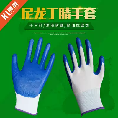 Non-slip gloves, escape gloves, protective gloves, fire gloves, escape product gloves, fire escape protective gloves