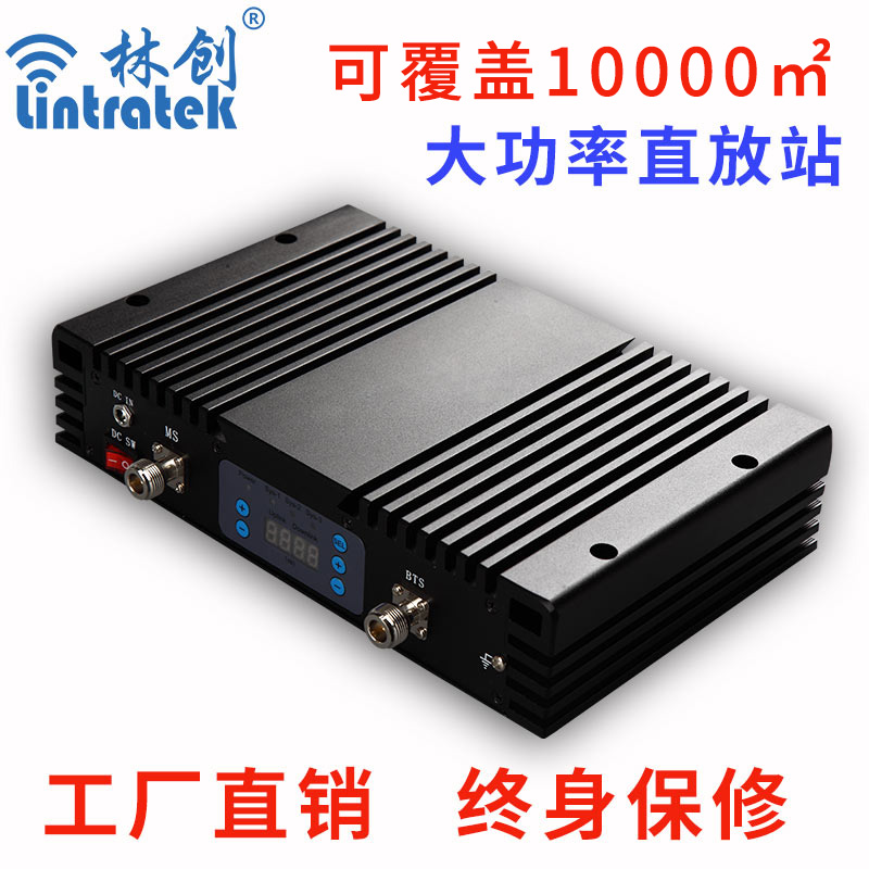 Mobile phone signal enhancer mobile Unicom Telecom tri-in-one 2345G receiving enhanced amplifier engineering machine