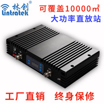 Mobile phone signal booster mobile Unicom Telecom triple play 2345G receiving enhanced amplifier engineering machine